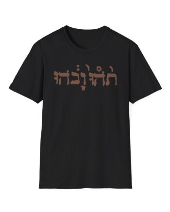 Godspeed You Black Emperor Unisex Softstyle T-Shirt