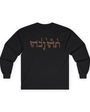 Godspeed You Black Emperor Unisex Ultra Cotton Long Sleeve Tee