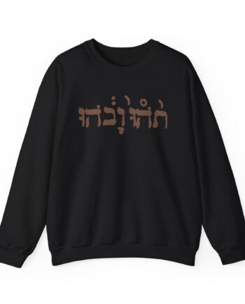 Godspeed You Black Emperor Unisex Heavy Blend™ Crewneck Sweatshirt